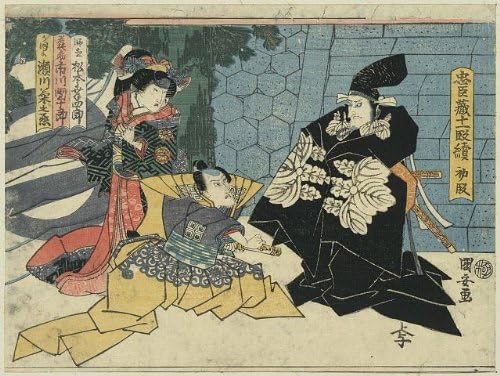 HistoricalFindings Fotó: Shodan,Kuniyasu Utagawa,Fotó Ukiyo-e,Japán,Kaoyo,Asano Naganori,Morono,c1815