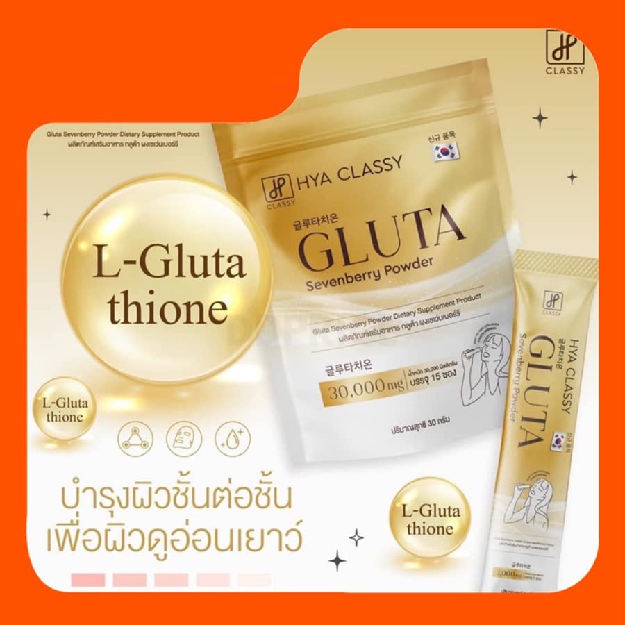 Gluta Kollagén DHL Hya Előkelő Di-peptid a Bőr Anti Aging Cég Tiszta Bőr Hatóanyag EXPRESS (Csomag 3) A Thaigiftshop [Ingyenes