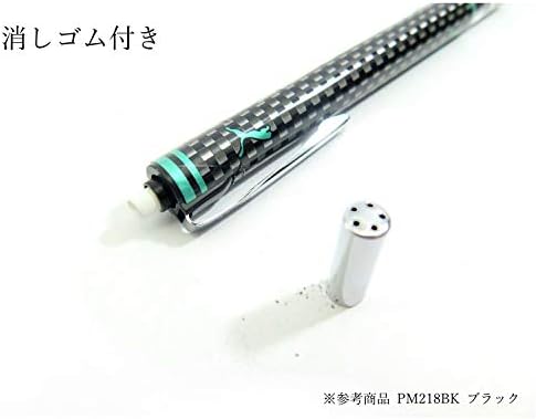 Puma PM218BK Kuru Tóga Mechanikus Ceruza, Előzetes, 0.02 hüvelyk (0.5 mm), Fekete